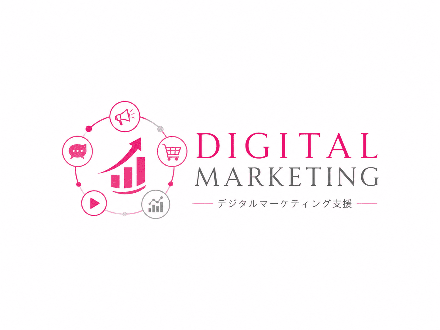 デジタルマーケティングロゴ