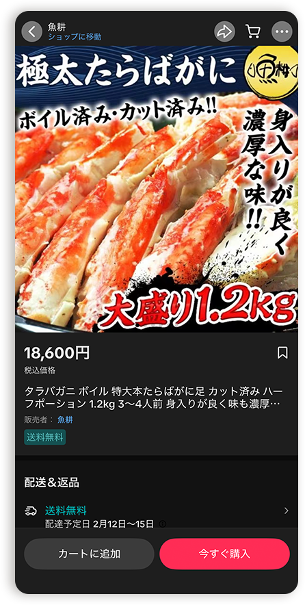 画像6